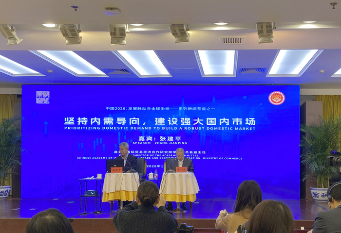 深圳2026年舉辦APEC年會 學者：期待穩定美中關係
