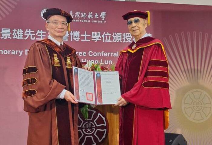 緬甸僑生教育之父倫景雄　獲頒台師大名譽博士