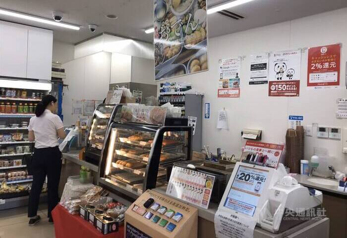高市早苗擬解散眾院 「食品消費稅歸零」成選舉牌