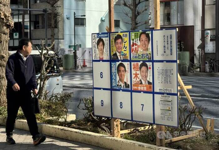 日本眾議院選舉終盤民調　自民黨維新會聯盟穩保過半、中道恐腰斬