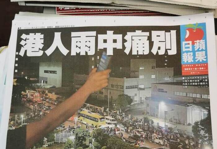 從蘋果日報到眾新聞　香港媒體生態急速萎縮關鍵事件