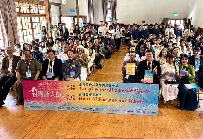 台越文學交流詩人節　盼民間力量深化彼此理解
