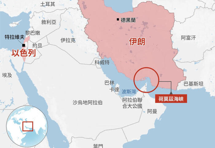 荷莫茲海峽封鎖引連鎖效應　看懂原油供應命脈如何衝擊全球經濟