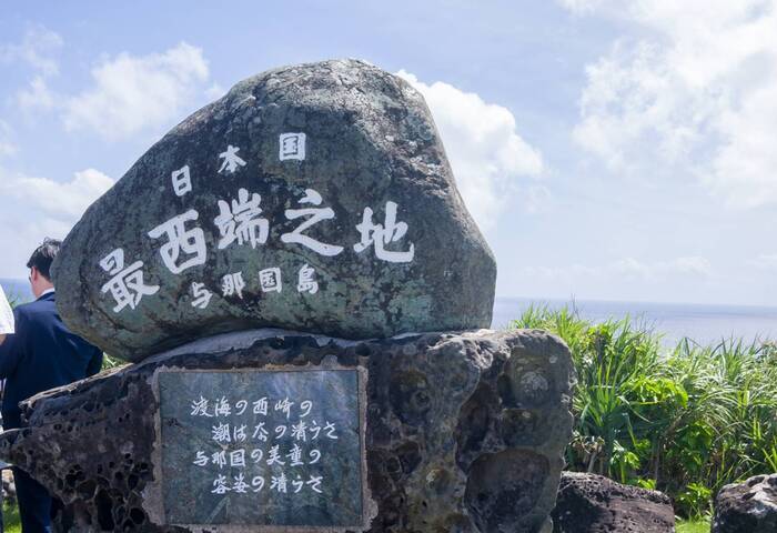 距台最近　日本與那國島自衛隊駐紮10年戰略地位受矚