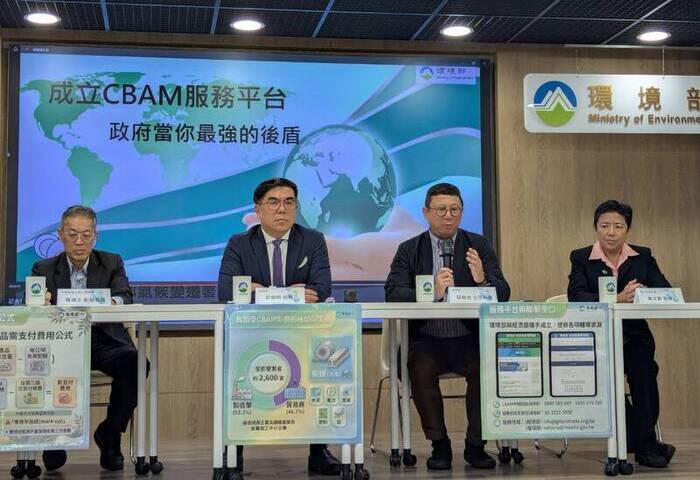 CBAM服務平台成立　彭啓明拚台歐相互認證
