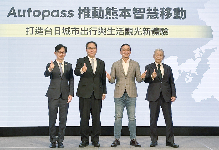 台積電設廠帶動熊本觀光　Autopass進軍日本推智慧移動