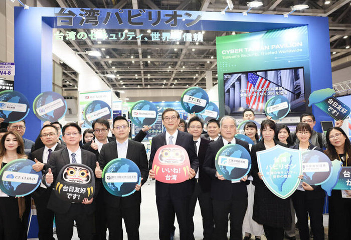 數產署率資安廠商赴日參展　布局供應鏈防護商機