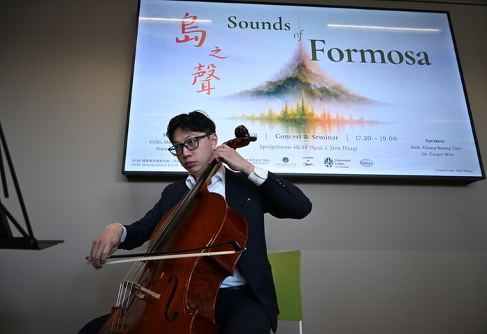 萊登大學迴盪台灣歌謠　旅荷大提琴家演奏島嶼之聲