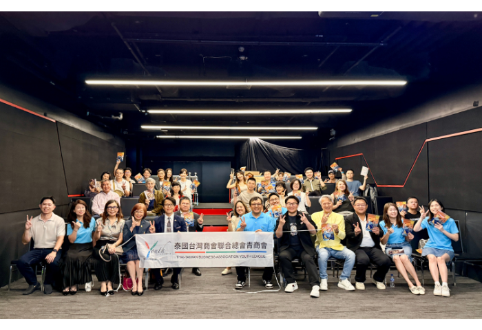 一碗魚頭走向世界　台泰產業曼谷對話
