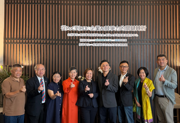 泰國華商經貿與東海大學辦論壇　討論AI落地關鍵轉折　在泰台商直面實務挑戰