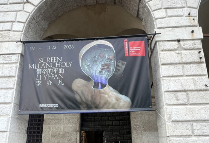 威尼斯雙年展台灣館開幕　主題探索數位時代焦慮