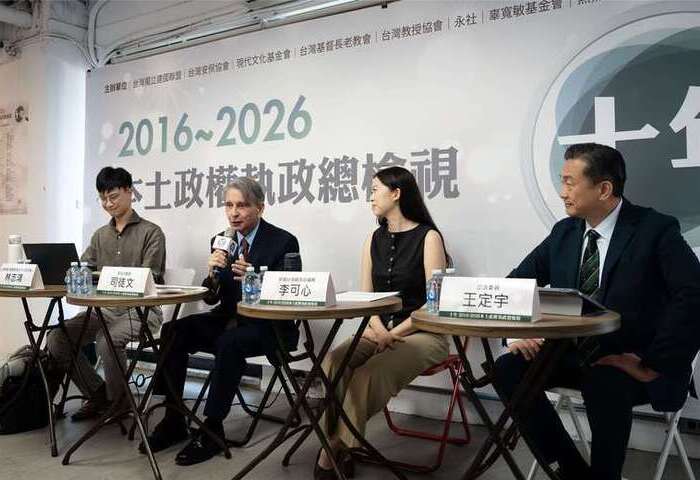 台美十年關係 司徒文：台灣堅持維持現狀　美中關係影響後續走向