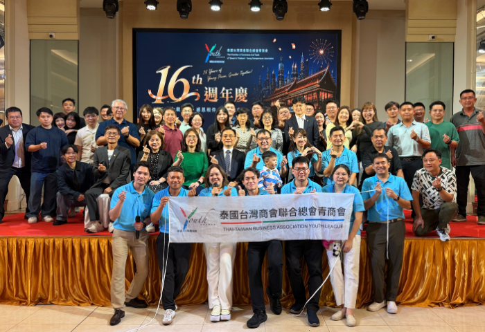 泰國青商會16週年慶圓滿舉行　凝聚台商青年力量　迎向AI時代新挑戰