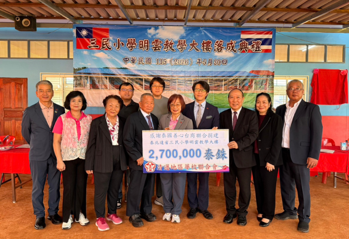 明雲新樓承載善念    三民學子迎向希望