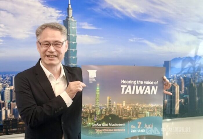 維也納「台灣日」 音樂會、電影加美食三管齊發