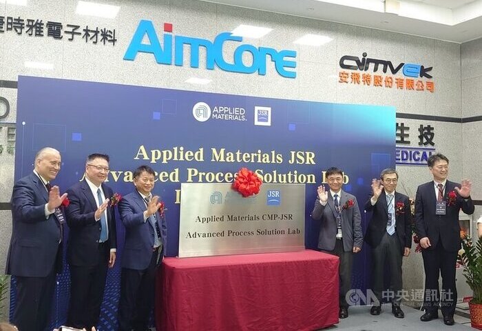 台積電磁吸效應　解密日本全球光阻劑大廠JSR來台戰略