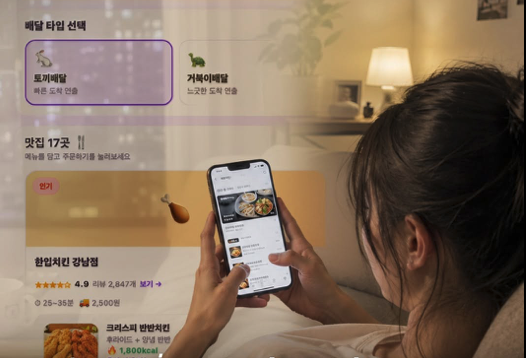 深夜點餐不下單　韓國模擬網站吸引年輕族群