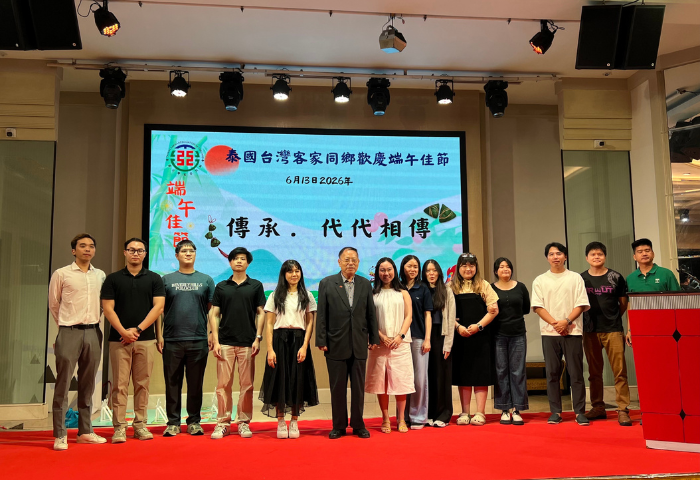 泰國台灣客家同鄉會第13屆端午活動熱鬧登場