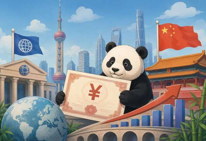 熊貓債熱度提升　2026年發行量已達7千億