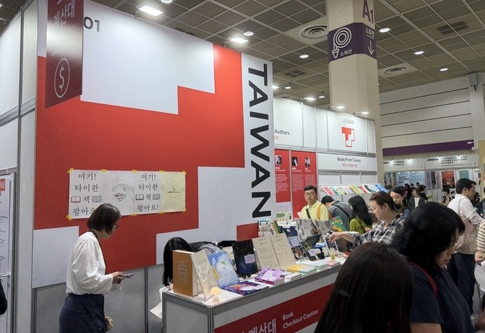 首爾書展開跑　台灣館結合角色IP吸引韓國讀者