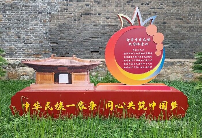 中國新法7/1上路　學者：習近平欲鞏固民族政策成果