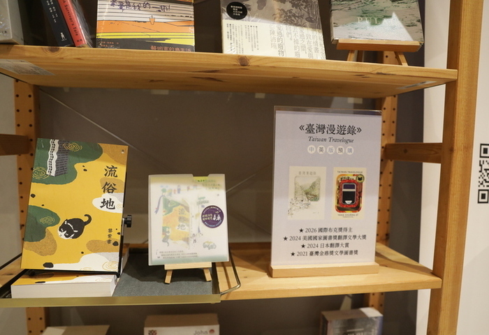 馬來西亞讀者關注臺灣漫遊錄　台灣文學熱潮持續升溫
