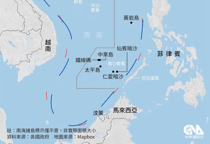 南海仲裁案裁決10週年　14國聯合聲明中國不接受