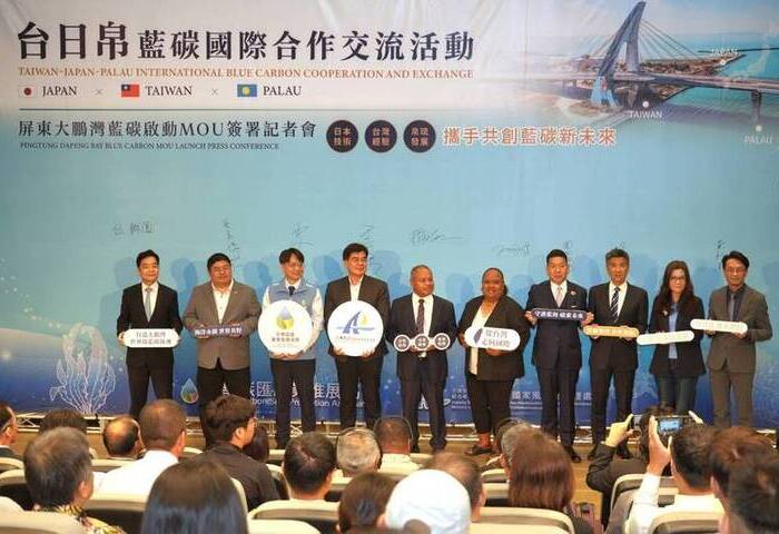 台日帛啟動藍碳合作　引進日本經驗示範場大鵬灣