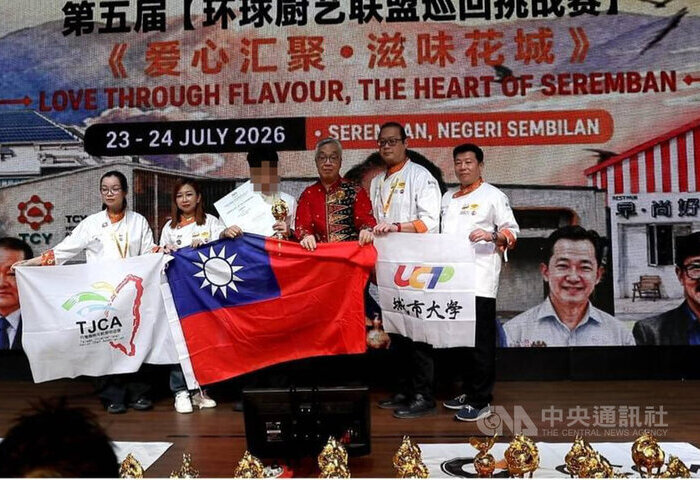 台灣選手大馬廚藝賽奪冠　頒獎台持國旗遭制止引議論