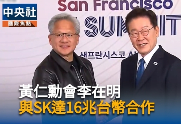 韓國卡位AI供應鏈　分析：牽動台灣中長期封測競爭