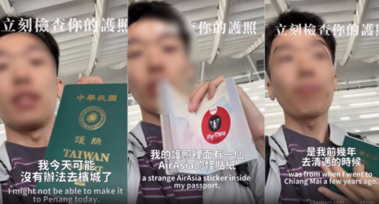 護照貼貼紙惹禍　台男赴馬遭拒登機