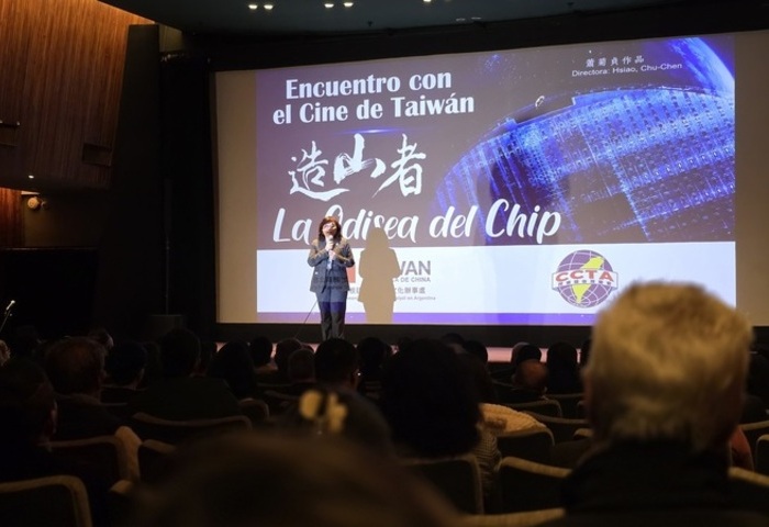 造山者阿根廷首映　觀眾從台半導體經驗思考產業轉型
