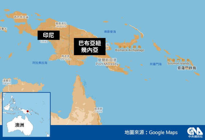 巴紐宣布關閉台灣駐處　專家：預示擴大對中經貿合作