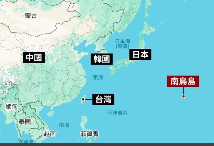 彭博：美日擬開採南鳥島海底稀土　以削弱中國主導地位
