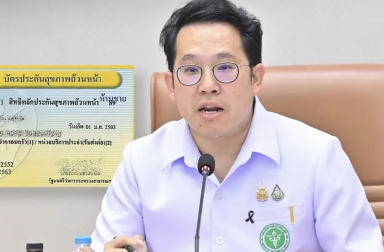泰國全民健保擬精簡支出　藥品採購改革估3年省百億泰銖