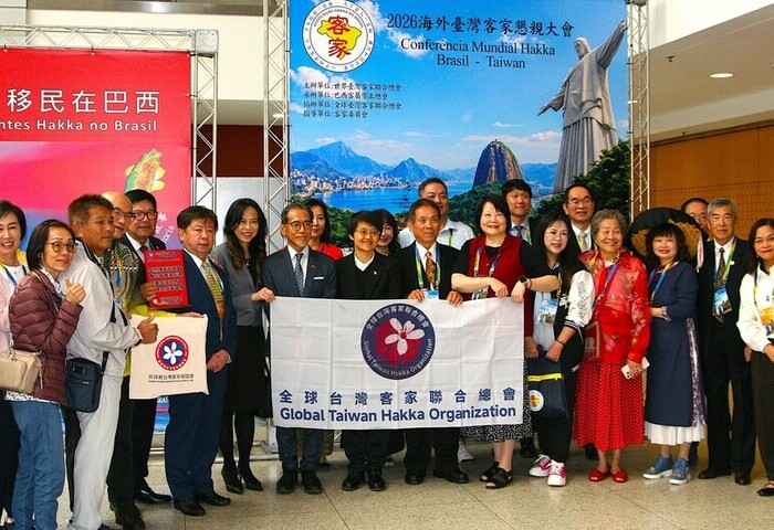 海外台灣客家懇親大會巴西登場　凝聚全球力量傳承文化