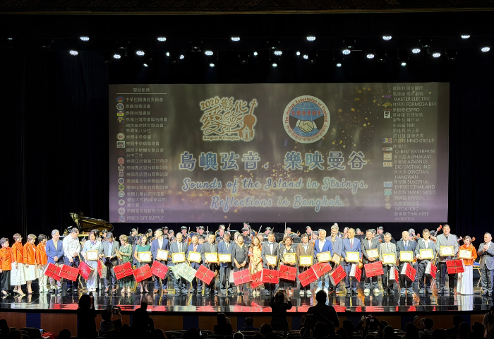 台灣弦音響曼谷　彰化愛樂以音樂搭起台泰文化橋梁