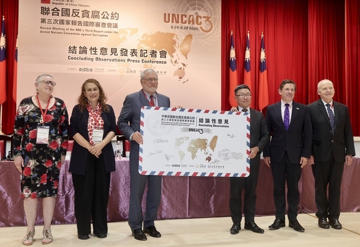 反貪腐公約國家報告國際審查　肯定台灣41項最佳實務