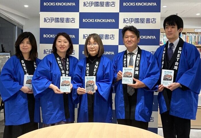 「旅行學台灣」日本熱銷三刷　出版紀念座談爆滿