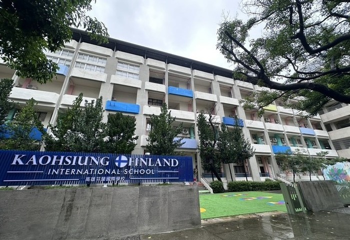 東亞首座芬蘭學校落腳高雄　前金國小提供校舍揭牌開學