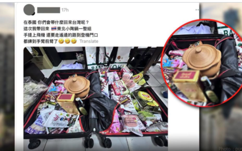 台灣旅客扛泰式陶鍋返台　Threads掀伴手禮話題