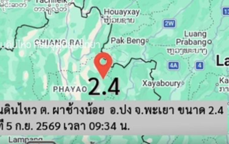 泰國帕夭府發生規模2.4地震　震源深度5公里