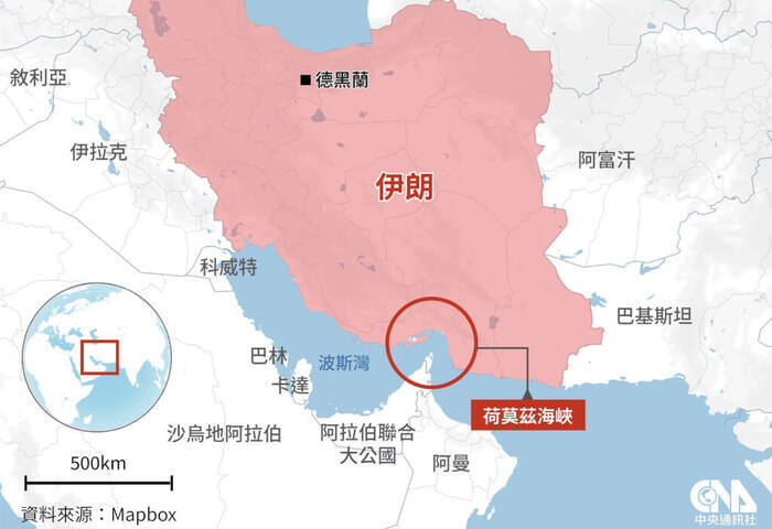 伊朗：將在荷莫茲海峽附近劃設新「禁區」