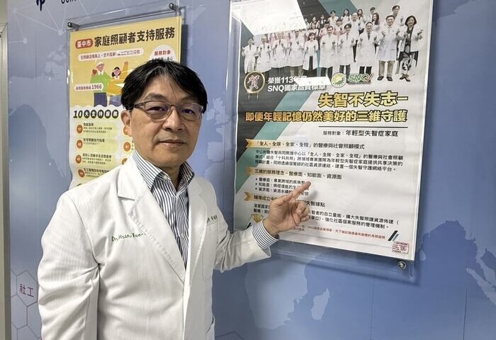阿茲海默症進入疾病修飾療法時代　醫：精準診斷助患者受惠