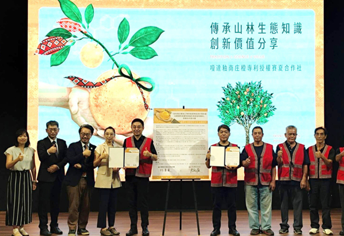 南庄橙瀕危復育歷程　專利保護成原民作物首例