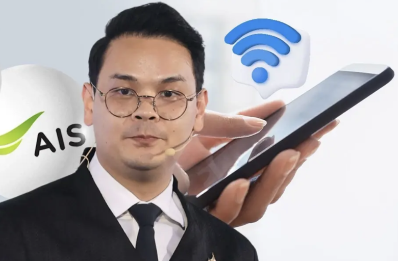 AIS推29泰銖AI上網方案　TH-AI Passport開放500萬名額