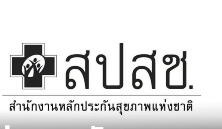 部分藥品短缺引發疑慮　泰健保署澄清並未欠款