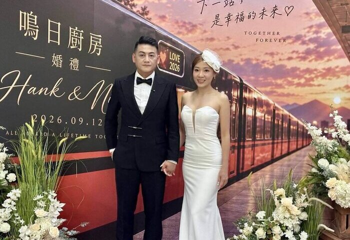 鳴日廚房化身幸福列車　鐵道婚禮開創旅遊新型態