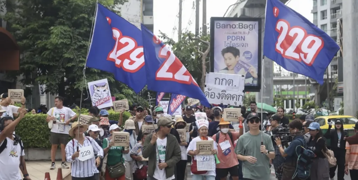 iLaw促送229人參議員舞弊案　人民黨多名議員加入聲援