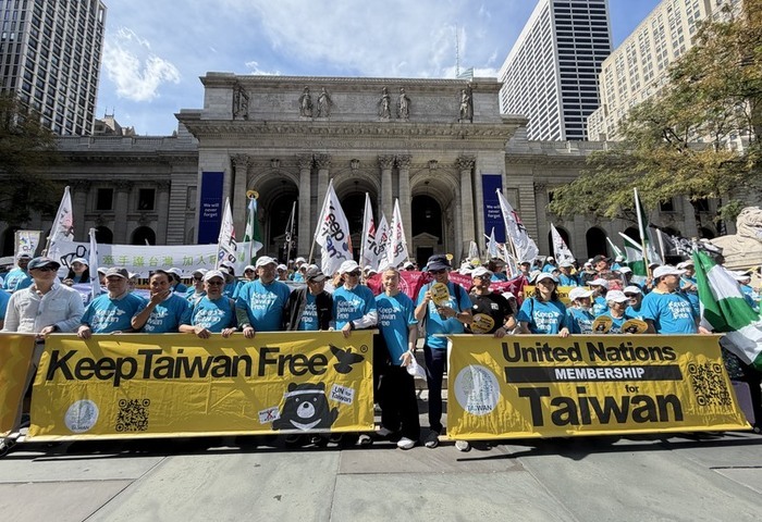 紐約遊行立委僑胞喊UN for Taiwan　友邦官員現身挺